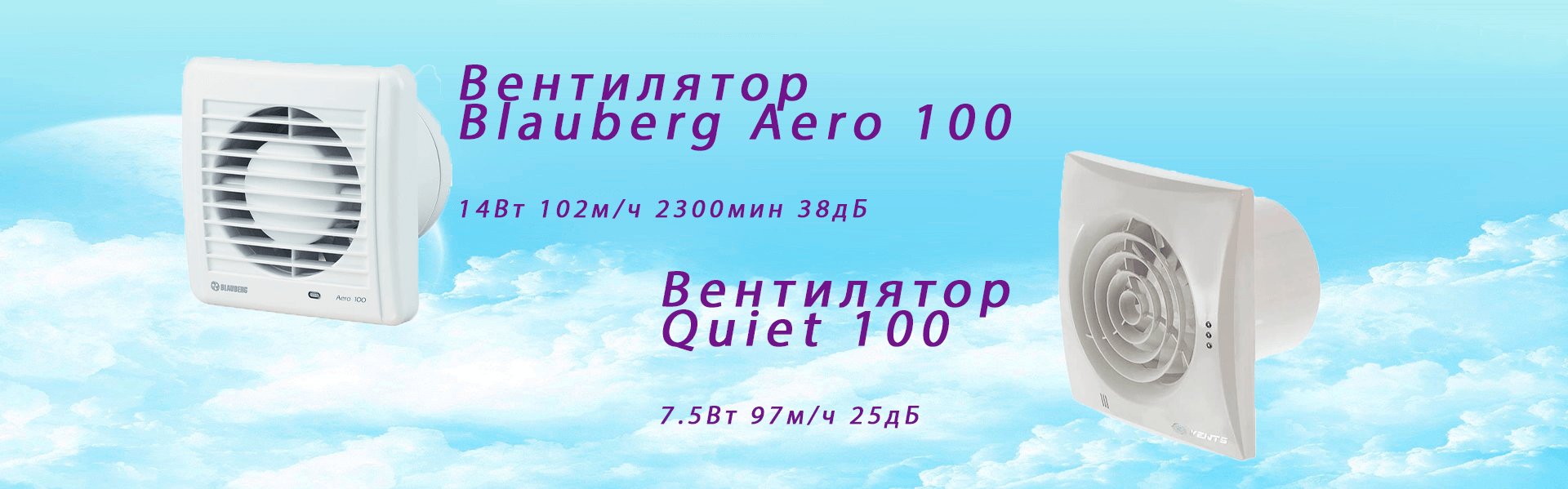 Магазин электромонтажных изделий и электротоваров в Йошкар-Оле | «Пересвет»